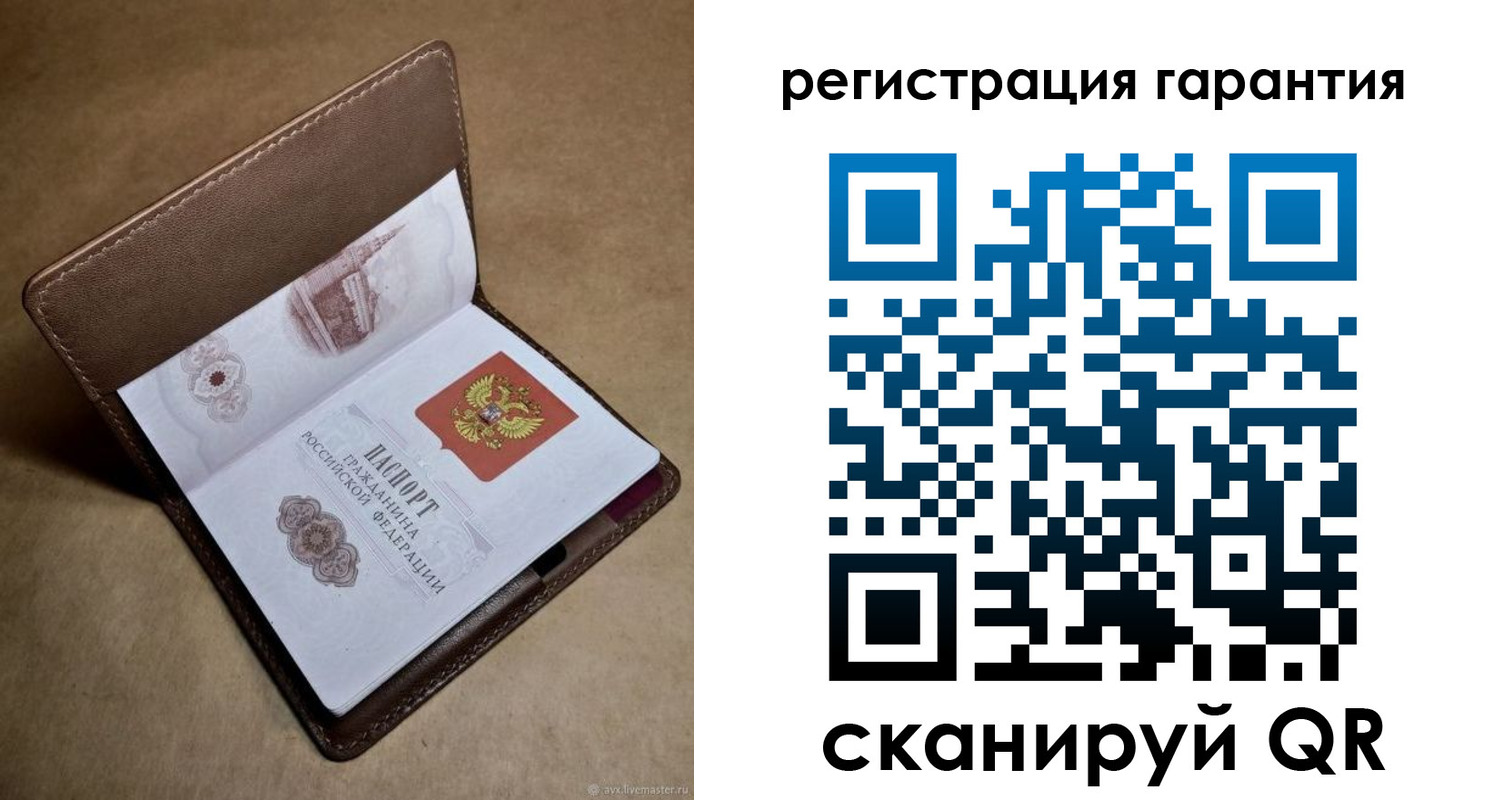 временная регистрация гарантия в Черногорске