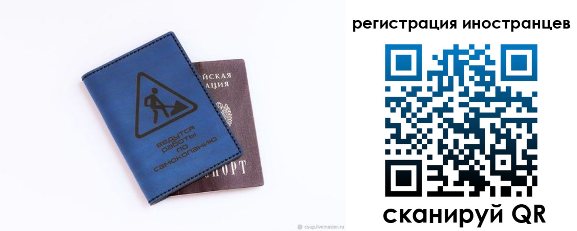 где прописаться в Черногорске
