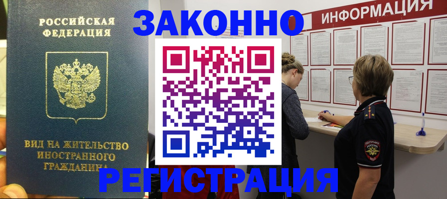 найти адрес прописки в Черногорске